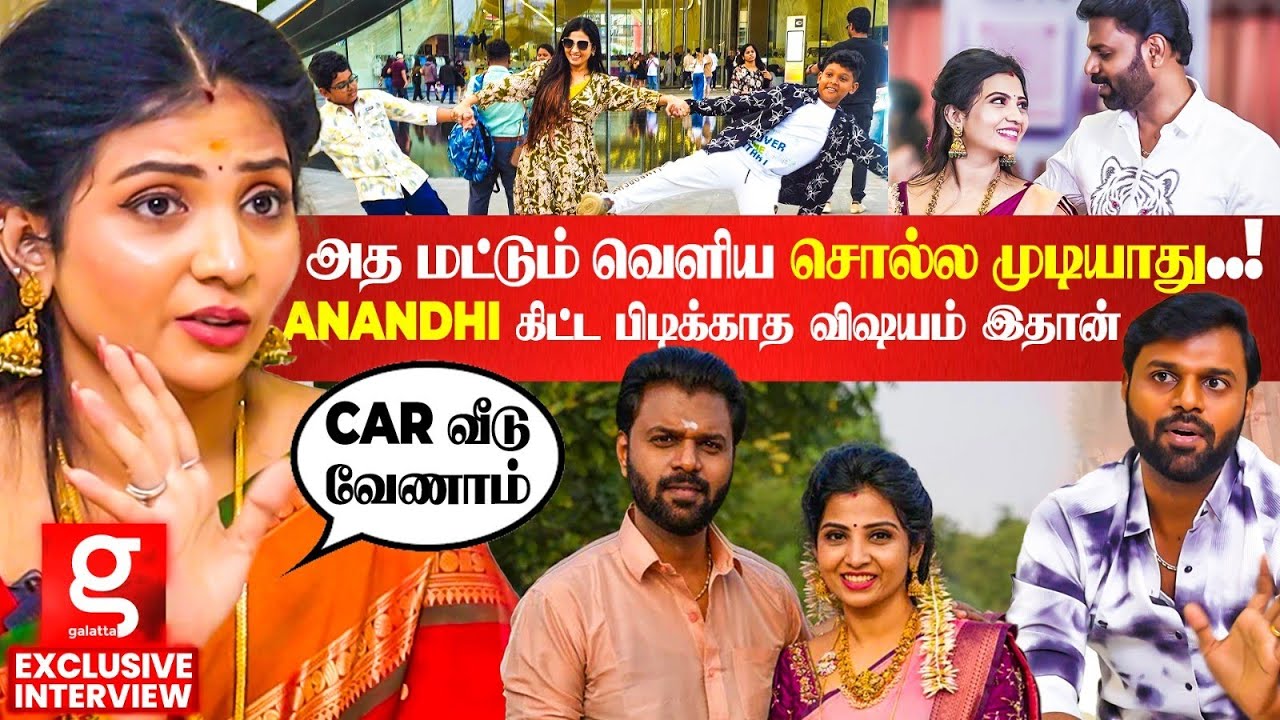 Anandhi Hurt ஆயிடுவான்னு மறைச்சுட்டேன் 🫨என் Life-ஐ மாற்றிய Wife 😍 Lakshmi Boutique Family Interview