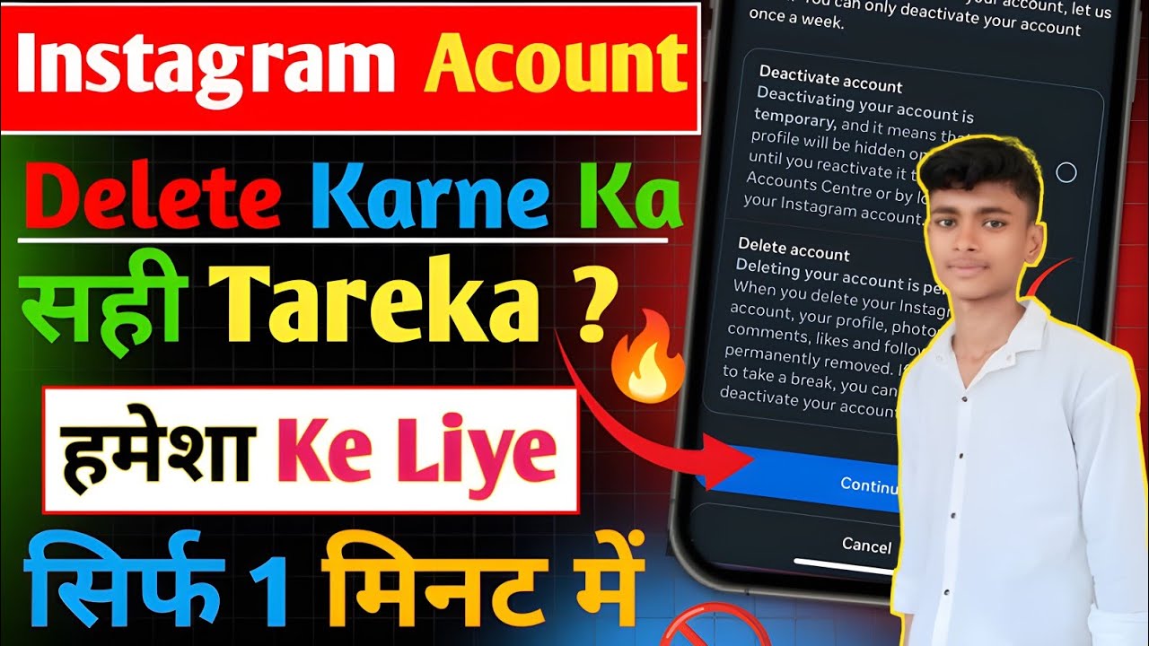 Instagram Account Ko Deleat Kaise Kere ✅ How To Make Instagram Account Delete Karne Ka Aasan Tareka?
