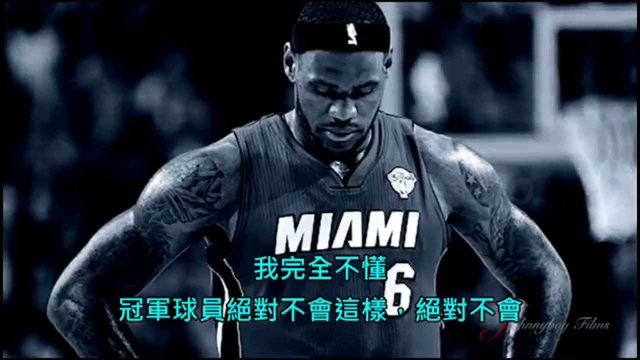 小皇帝LBJ的冠軍之路   熱火篇 中文字幕