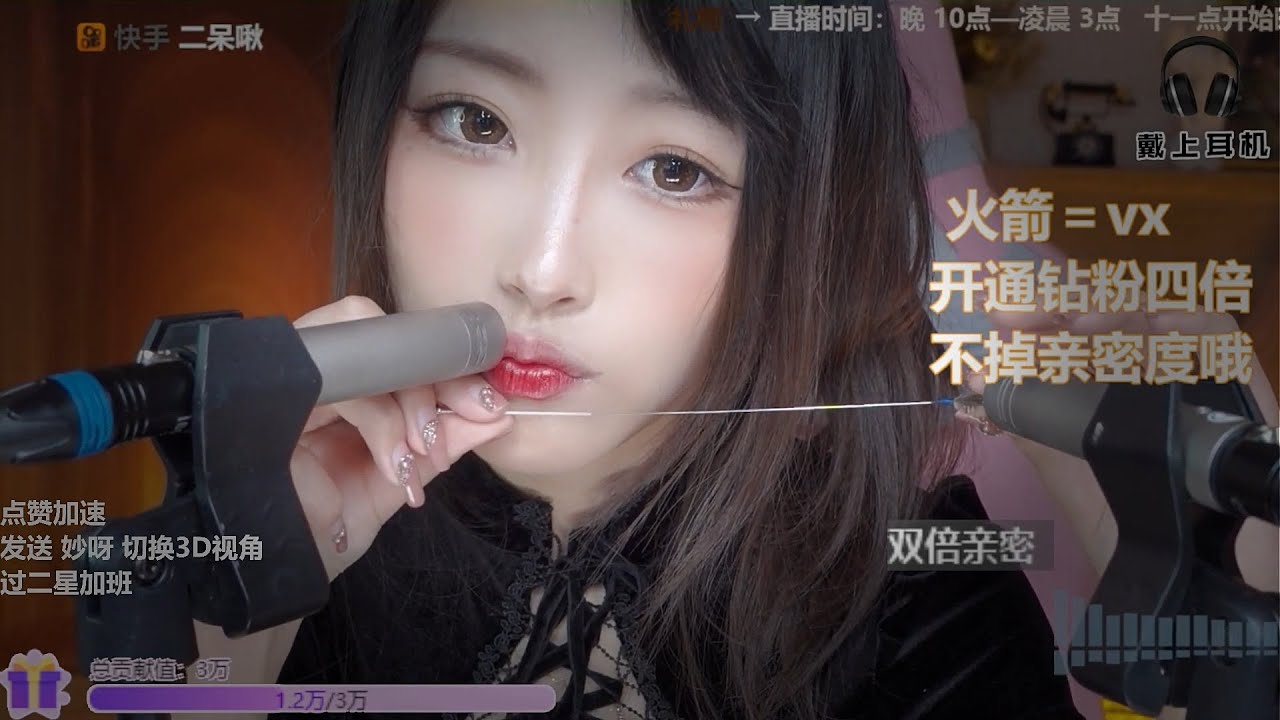 二呆酱Nancy Stream 2021-11-11 | #2 (ASMR)