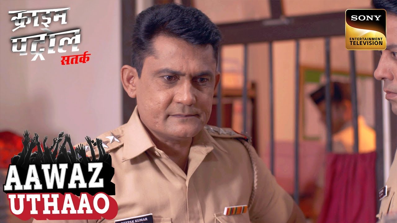 Young Ladies कैसे बनी Gender Inequality के Victims? | Crime Patrol Satark | Aawaz Uthaao