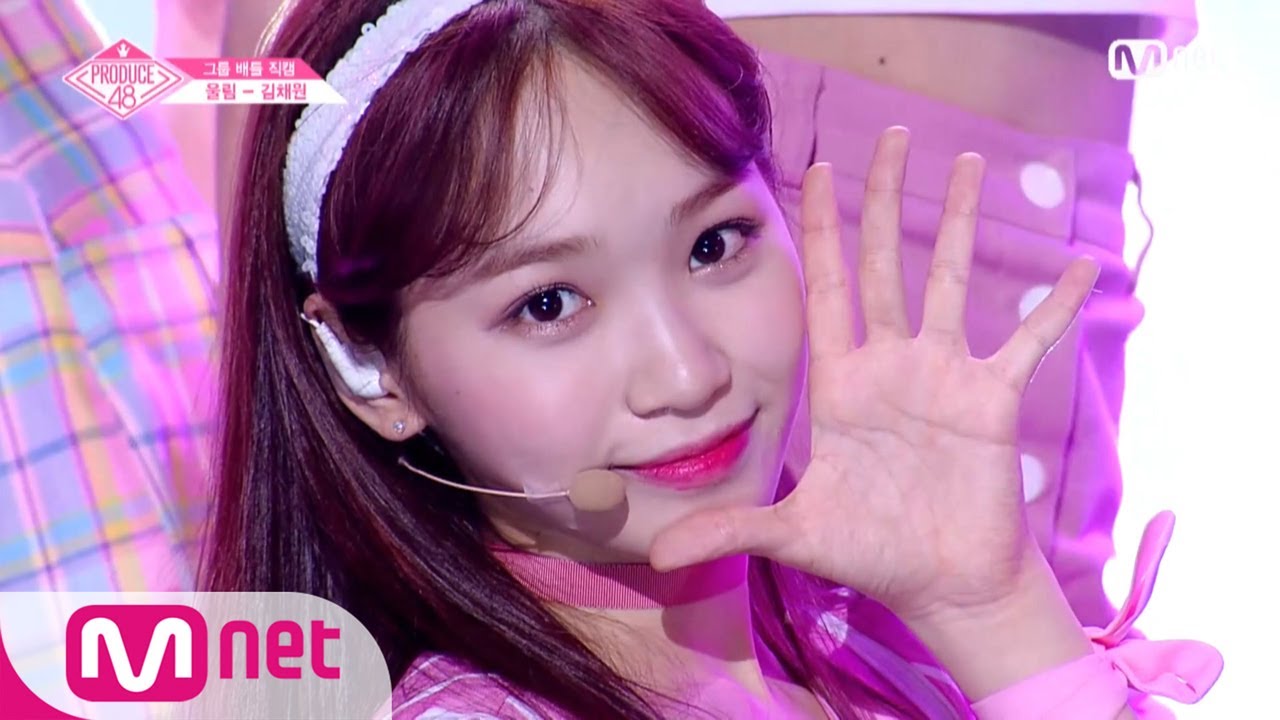 PRODUCE48 [단독/직캠] 일대일아이컨택ㅣ김채원 - 트와이스 ♬OOH-AHH하게_1조 @그룹 배틀 180629 EP.3