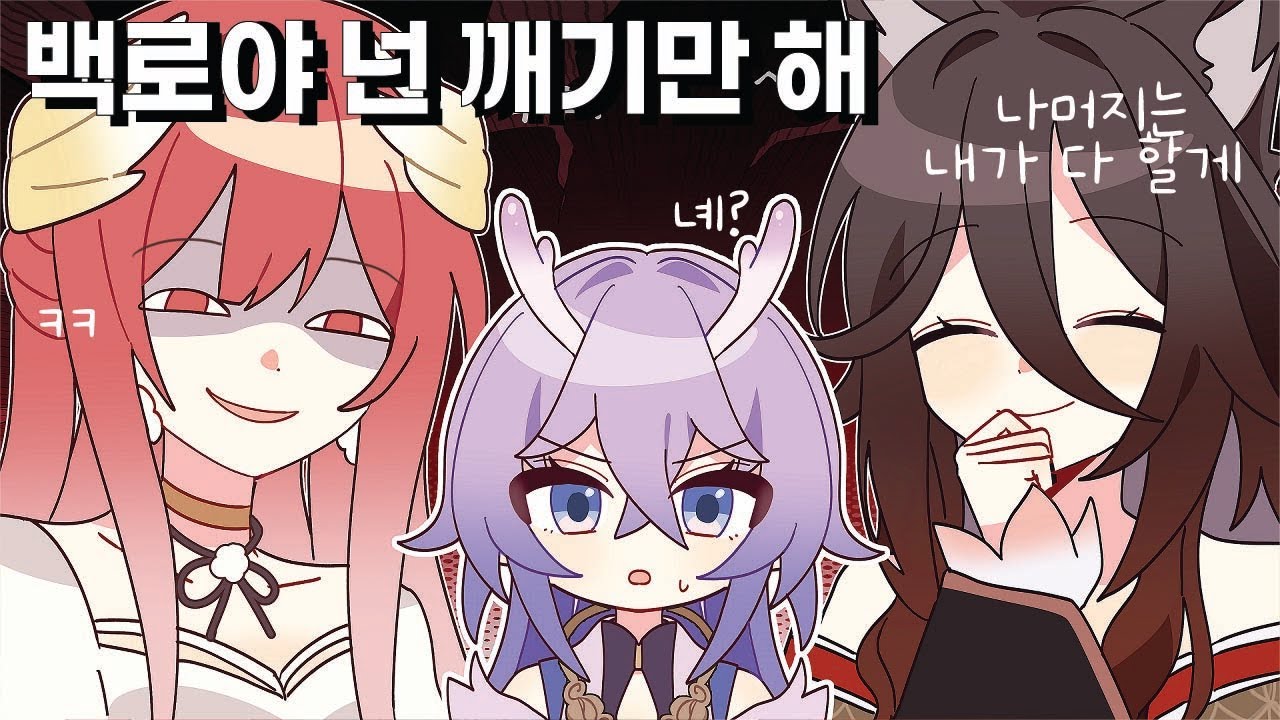 보라색 vs. 빨간색 컨셉덱으로 혼돈깨기🌼붕괴: 스타레일