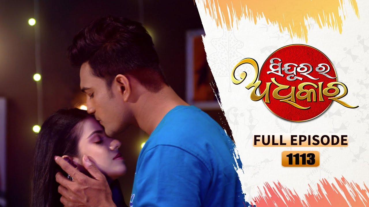Sindurara Adhikara | Full Ep 1113 | 11th Jan 2024 | Odia Serial | Tarang TV