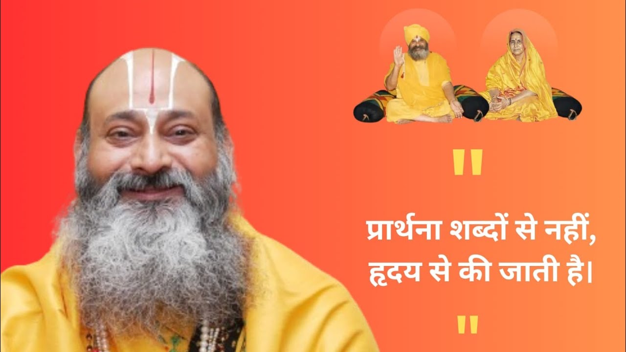 🌟 मैं बाबा तेरे नाम का दीवाना हो गया, सुन्दर गुरूजी भजन 🥰 