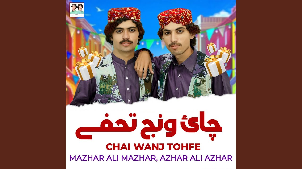 Chai Wanj Tohfe