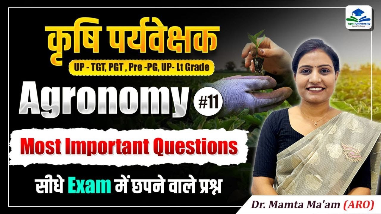 Agronomy Most Important Questions | Agriculture Supervisor PYQs Analysis | Agriculture Supervisor