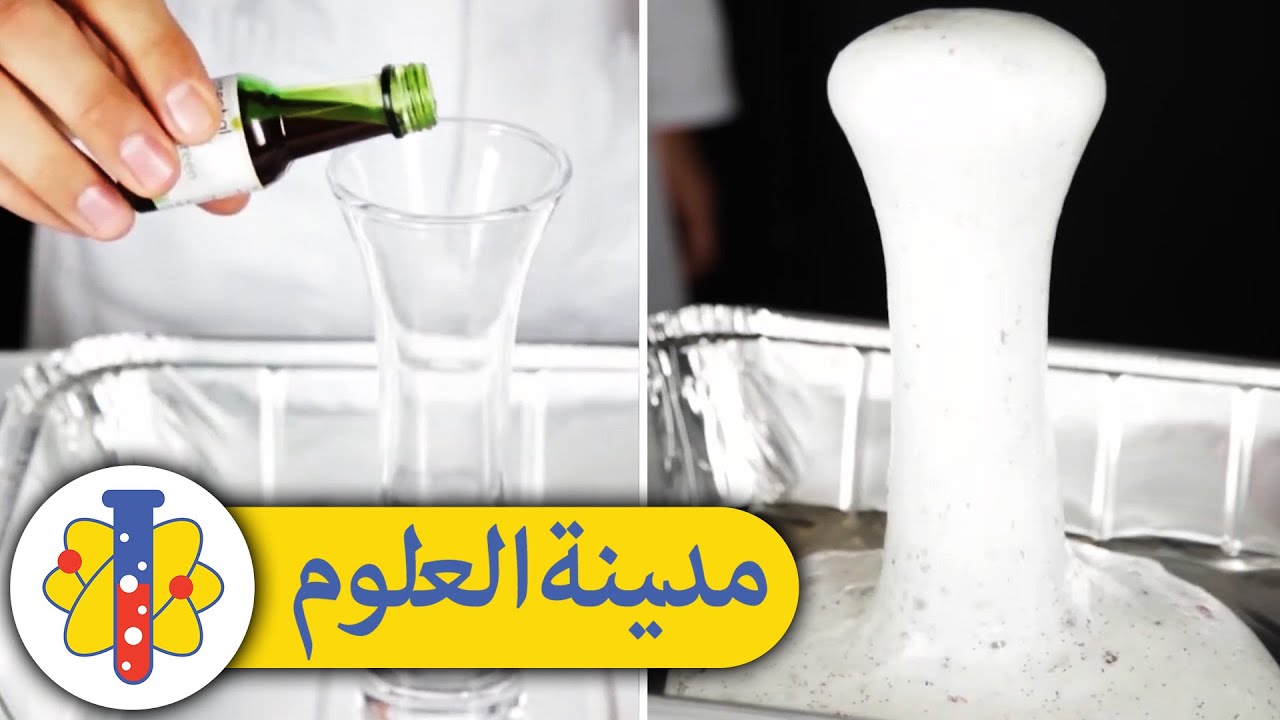 Lab 360 Arabic |  انفجار كيميائي سباركلي | تجارب علمية ممتعة