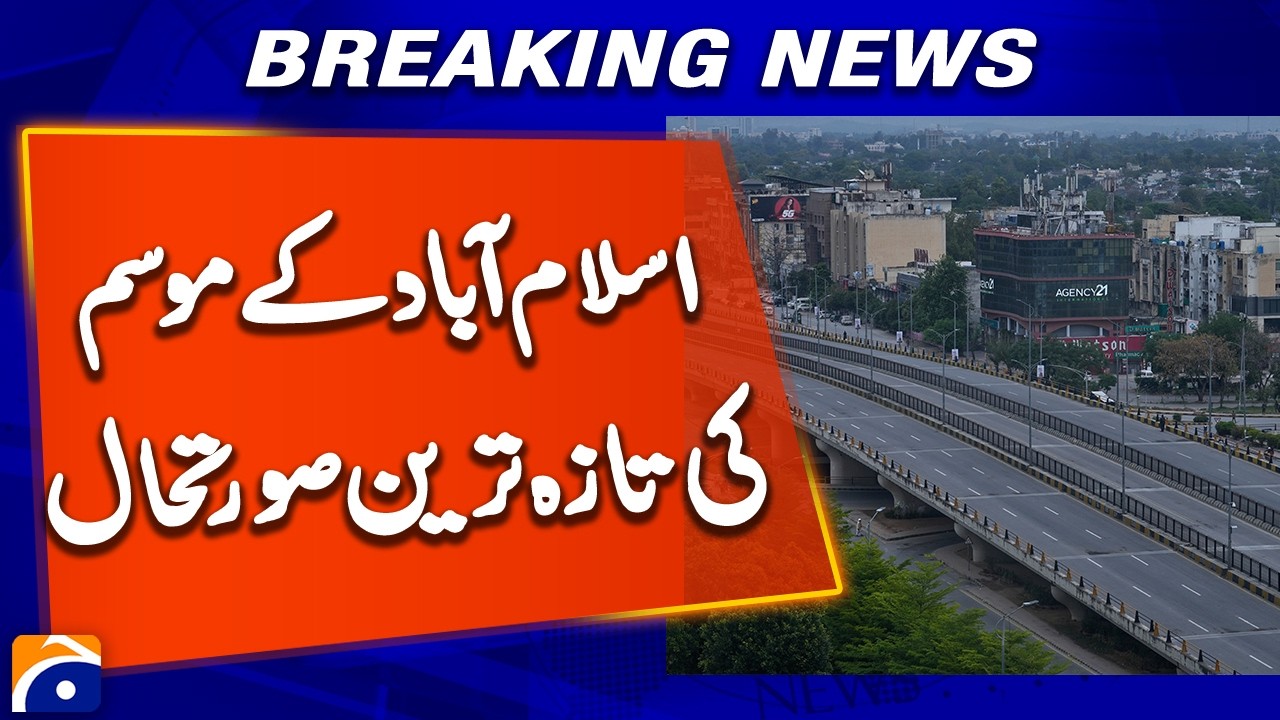 Latest Weather in Islamabad Today | Hot & Dry Conditions Continue | Weather Update