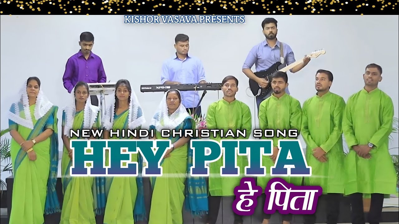 हे पिता // Hey Pita // New Hindi Christian Song // Kishor Vasava