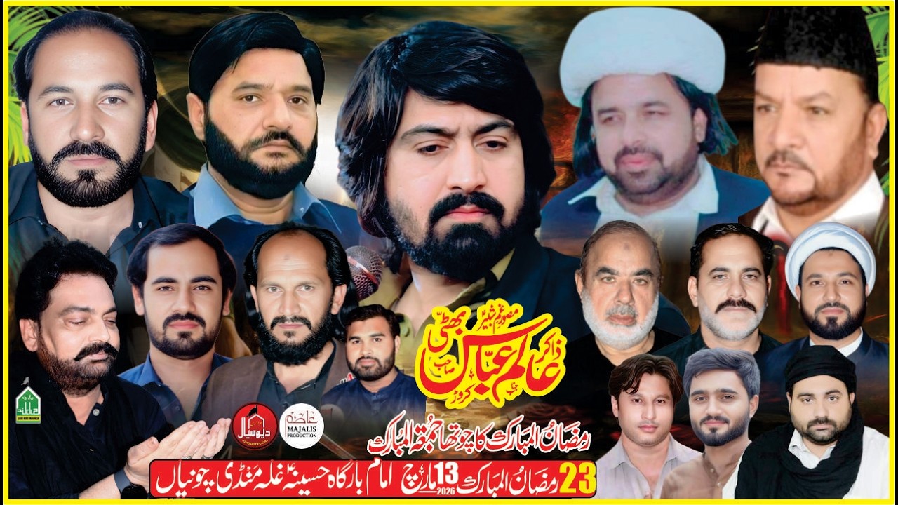 #live #majlis E Aza | Ramzan Ka Four Jumma | 23 Ramzan 13 March Chunian 2026