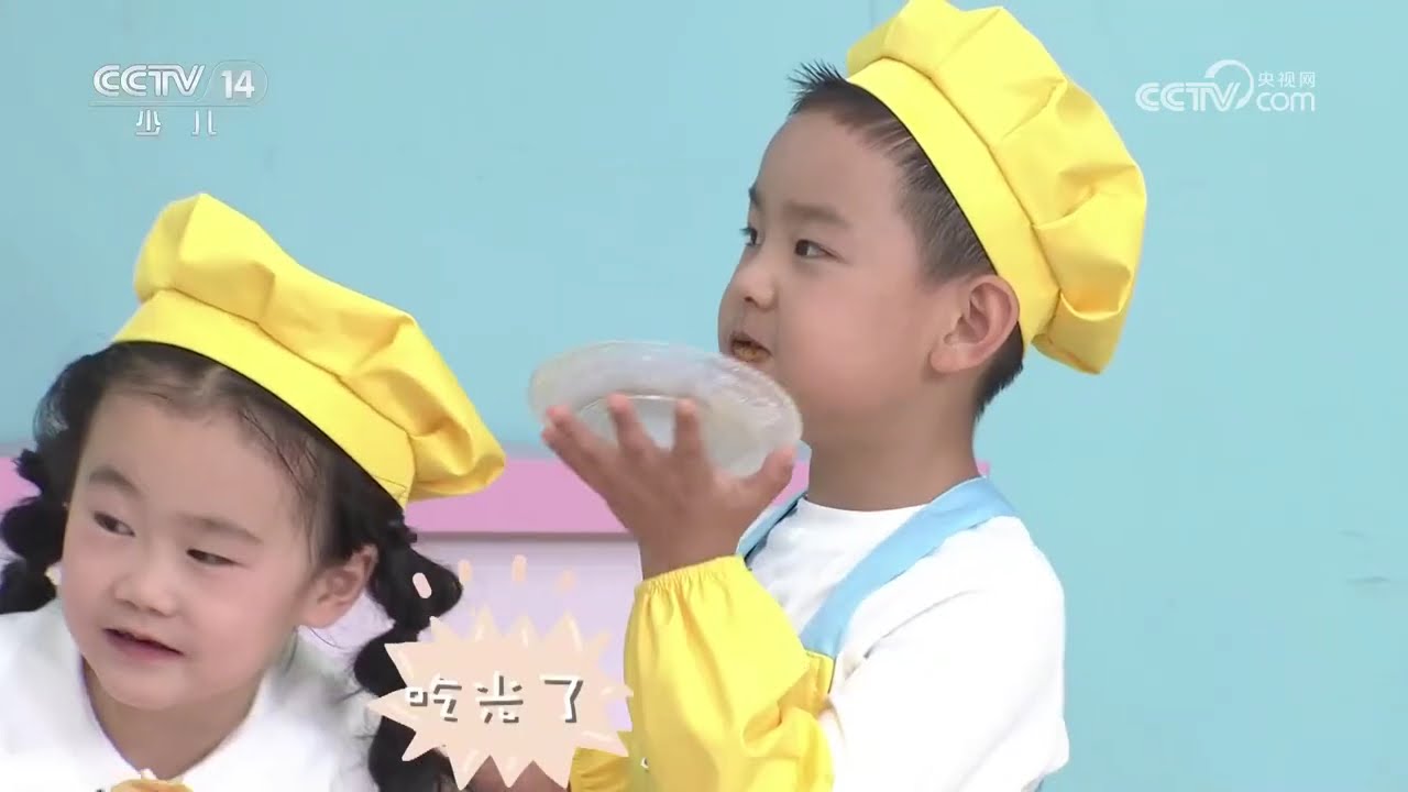 《智慧树》 20260122 | 华语动漫