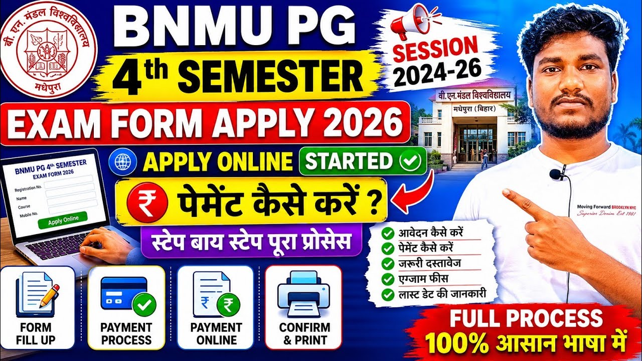 BNMU PG 4th Semester Exam Form Apply 2026 | Session 2024-26 Payment Kaise Kare Online Apply BNMU