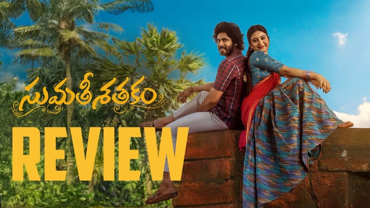 Sumathi Sathakam Movie Review 