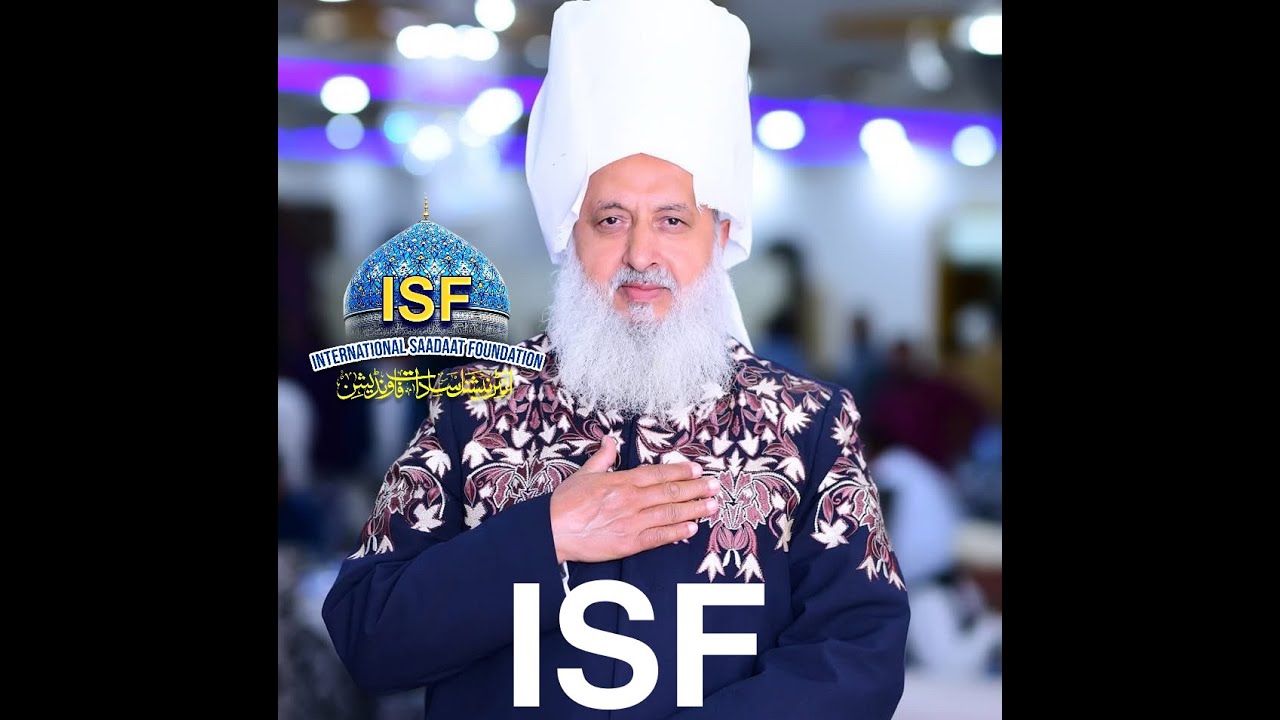 Pir Syed Munawar Hussain Shah Jamati Sahib - Sajjada Nasheen Ameer E Millat | ISF MEDIA | LONDON