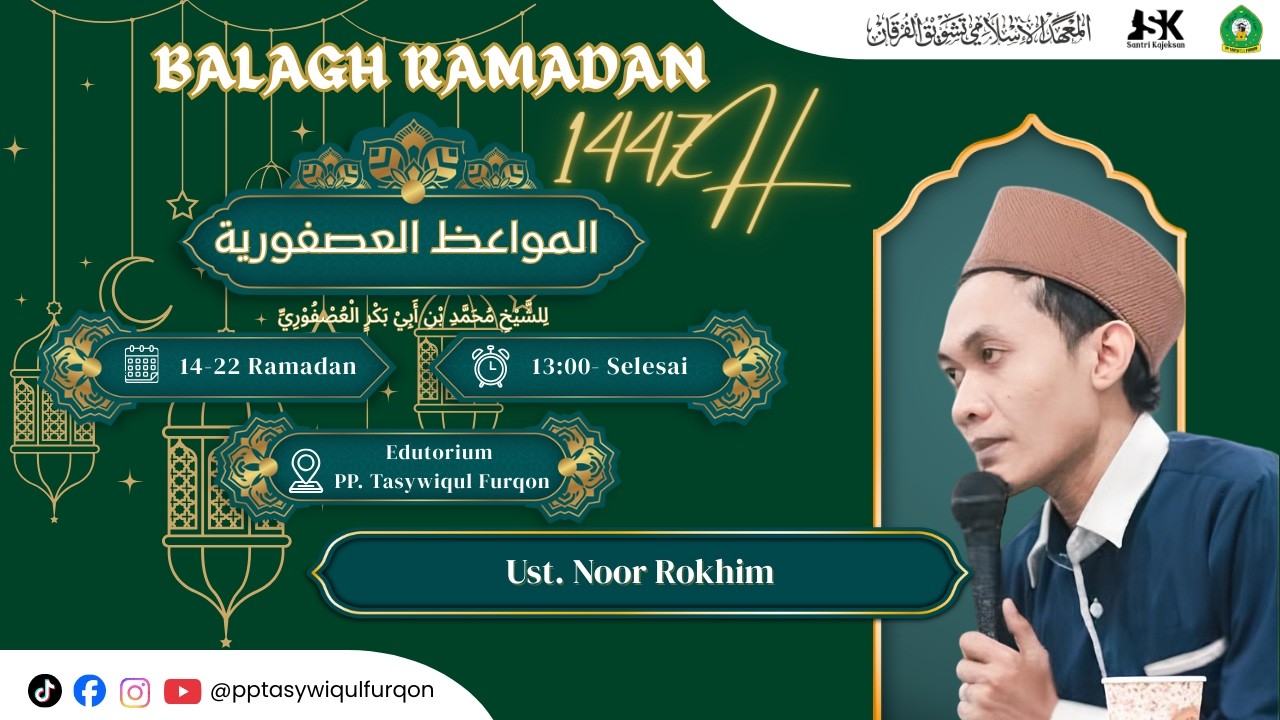 🔴 #07 Balagh Ramadhan: Al-Mawa'izh Al-'Ushfuriyyah - Ust. Noor Rokhim