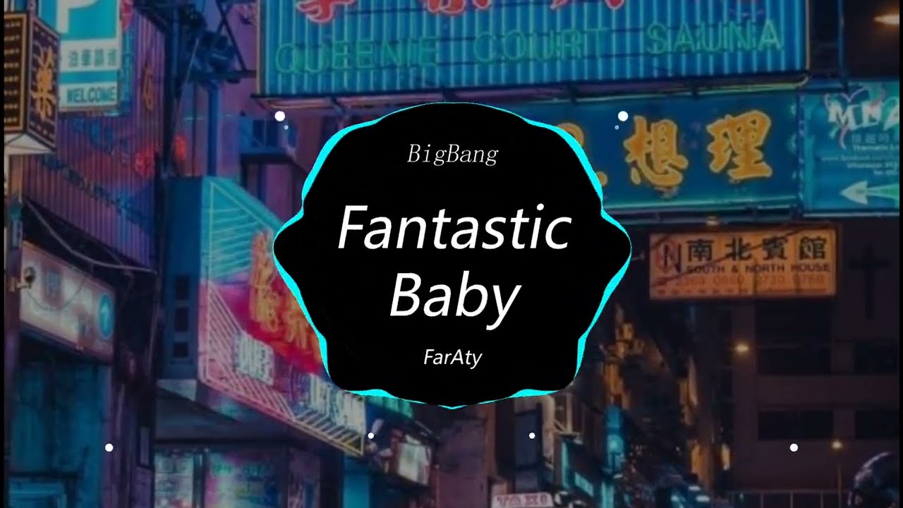 BigBang-Fantastic Baby(FarAty Mix)-男ElectroHouse