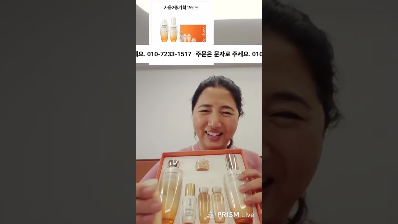 🌸아모레 라라채 이야기   💫 라이브 방송