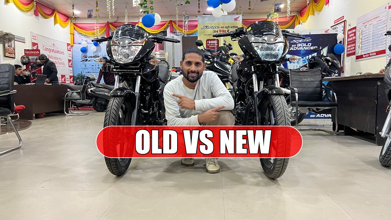 Honda Unicorn 160 New VS Old which is best in 2025 ?