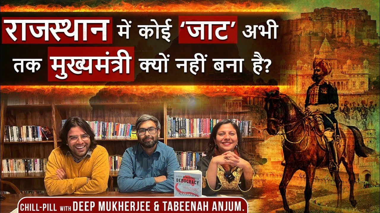 Rajasthan में Tillers से Kingmakers बनने वाले Jat कभी King (CM) क्यों नहीं बन पाए? Jat Politics 