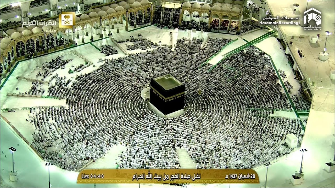 4th June 2016 Makkah Fajr by Sheikh Humaid