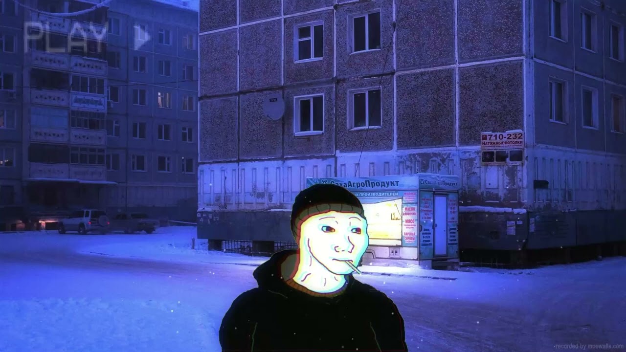 ❄️Кино - Пачка сигарет❄️(Slowed + Reverb)