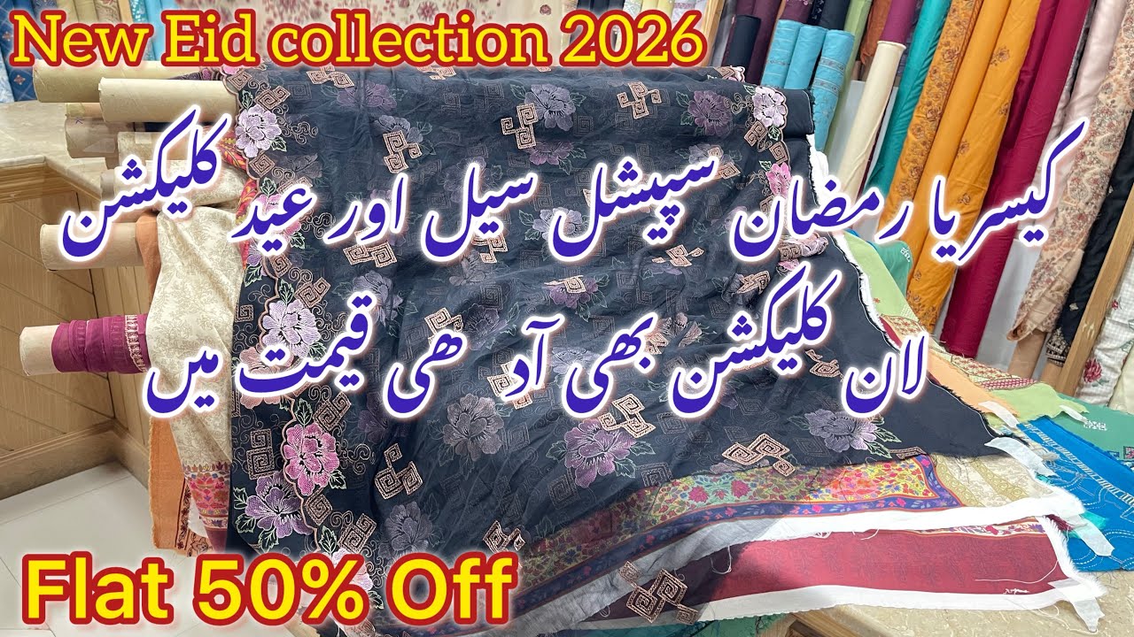 Kayseria Sale 50%30%|| Kayseria New Summer Eid Collection 2026❣️Kayseria Lawn 😍