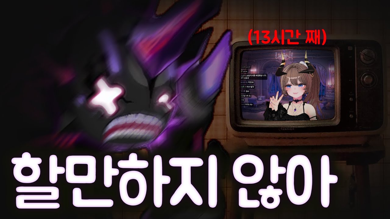 241008 신창섭 창팝 월드컵 엄선작 3편 뒷부분