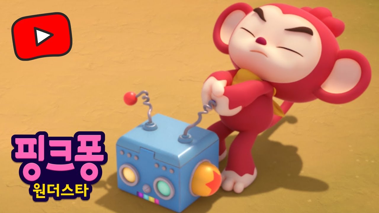 반죽 대소동
