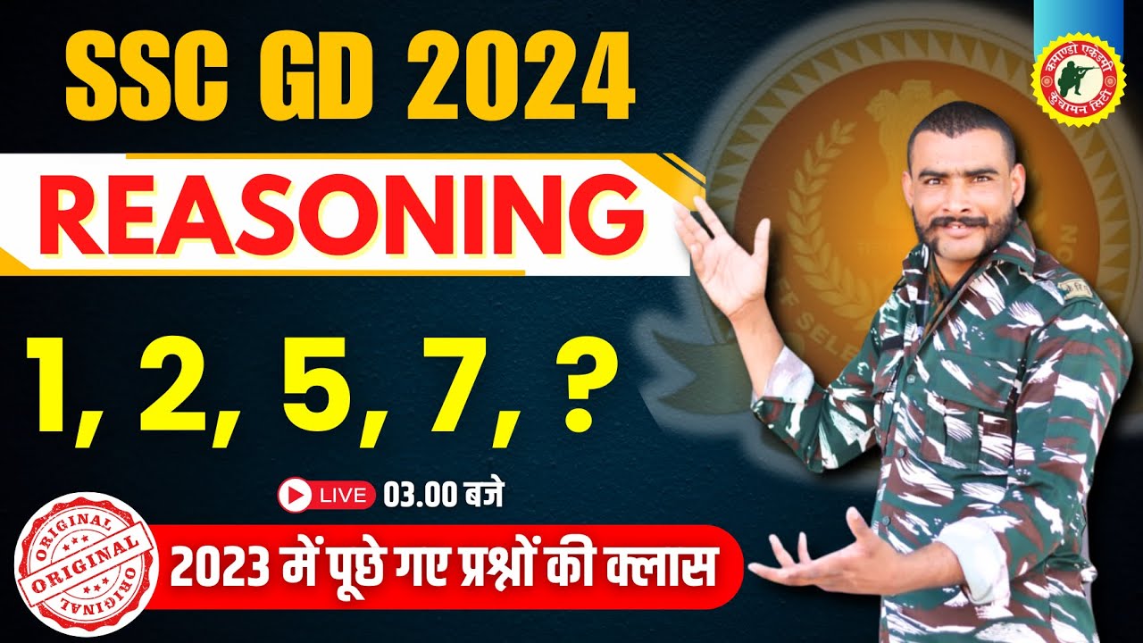 ssc gd reasoning class 2023-ssc gd reasoning number series-ssc gd reasoning previous year questions