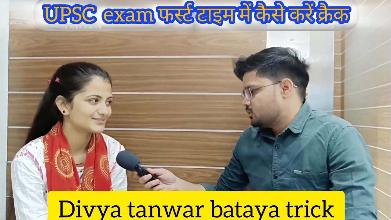 UPSC ki taiyari kaise karen 🤫||topper strategy 2026 Divya tanwar bataya 🙂#upscstudymaterial 