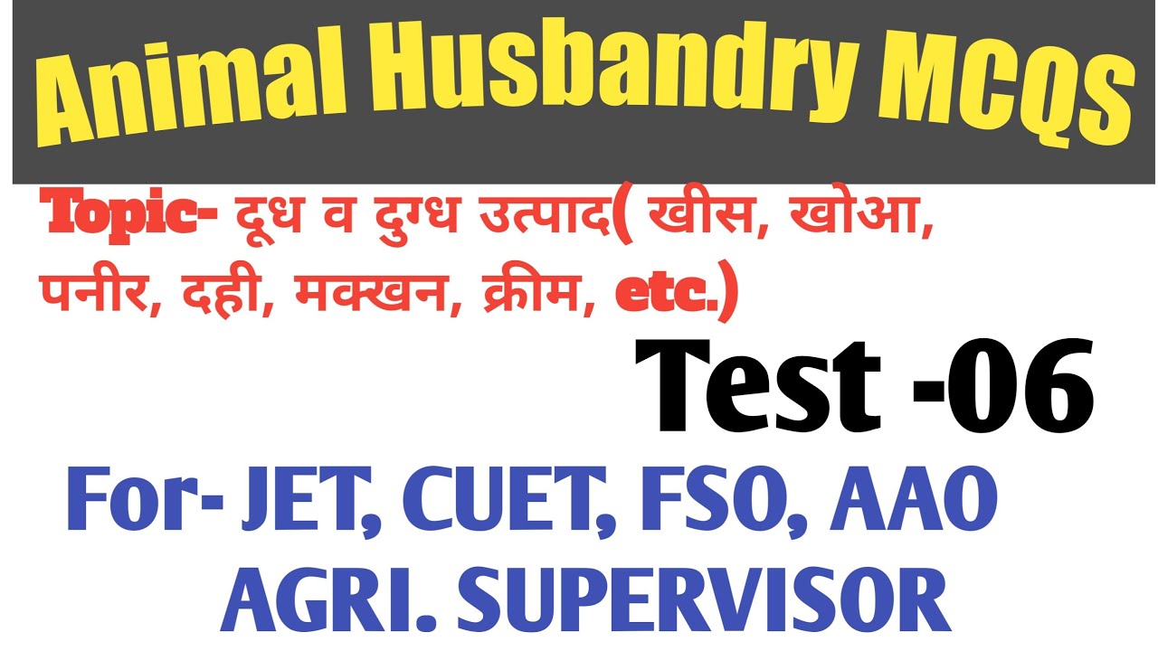 Animal Husbandry Mcqs|| Topic- Milk and Milk Products