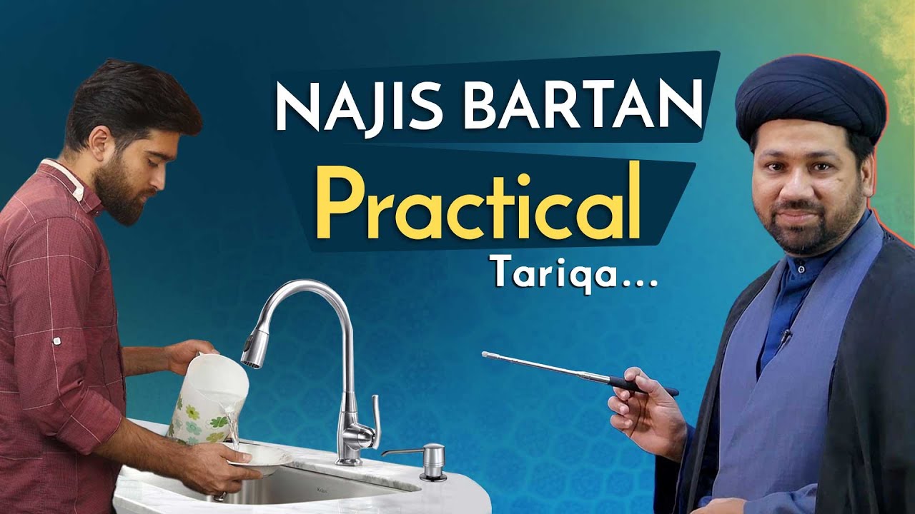 Sabeel Media | Bartan Paak Karne Ka Tariqa | برتن پاک کرنے کا طریقہ | Plastic Pak Karna?