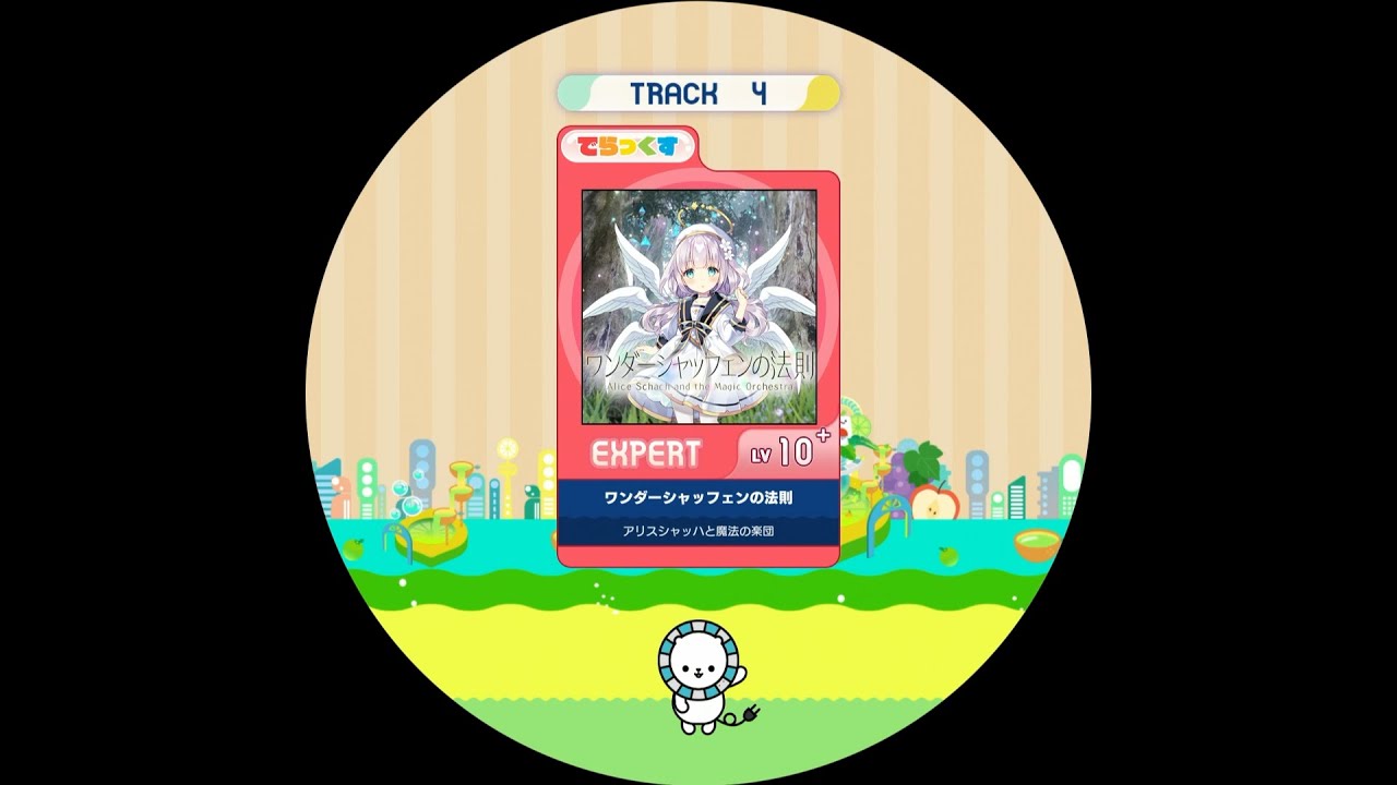 【maimaiでらっくすSplash】ワンダーシャッフェンの法則 EXPERT DX AP【外部出力】