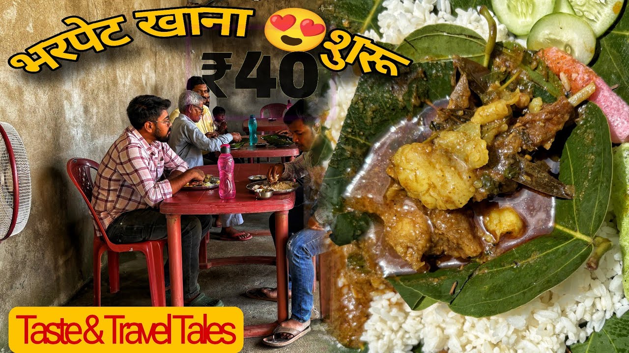 भरपेट खाना 😍 सिर्फ़ ₹40 से शुरू Unlimited Mutton Rice₹150 and Chiken Rice ₹60 | Suraj Hotel #food 