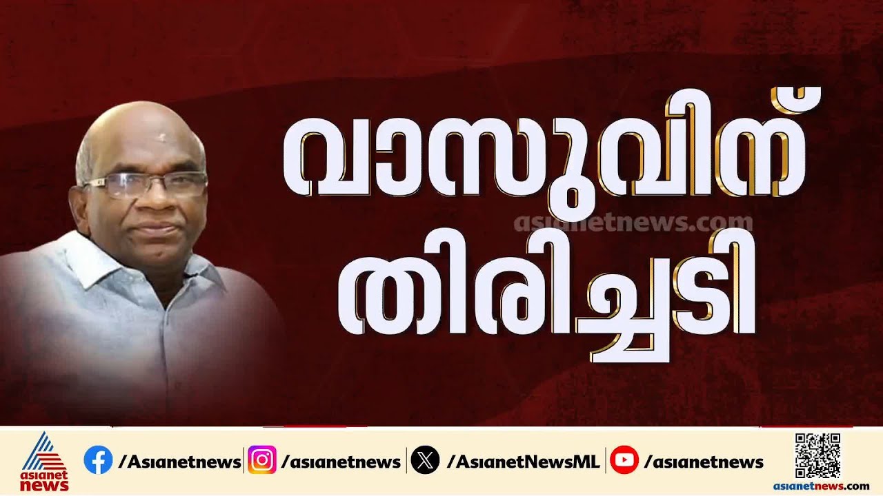 'ആരാധിക്കുന്ന ദൈവത്തെ പോലും കൊള്ളയടിച്ചില്ലേ?'; എൻ വാസുവിന്റെ ജാമ്യഹർജി തള്ളി സുപ്രീംകോടതി