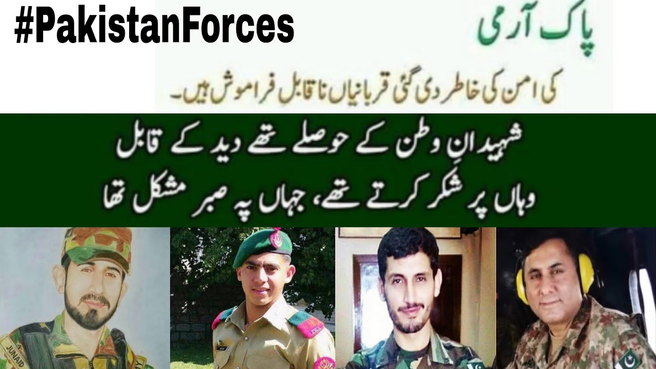 Tribute to Martyrs of Pakistan Army|| imtehan ha imtehan ||Rahat Fateh&Shafqat Amanat#PakistanForces
