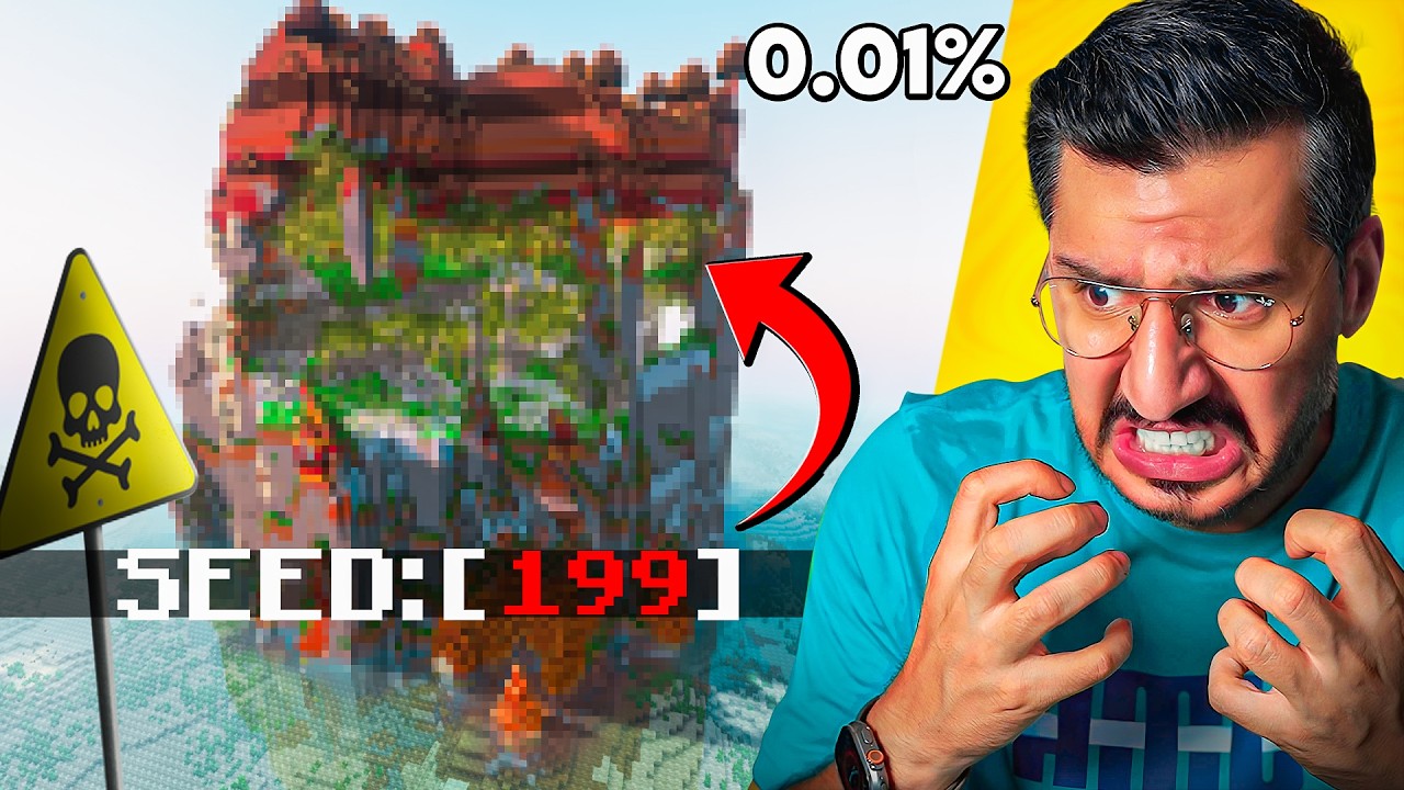 خفن ترین و عجیب ترین سیدهای ماینکرفت ورژن ۱.۲۱  😱🔥👌 Best seeds Minecraft Bedrock & Java