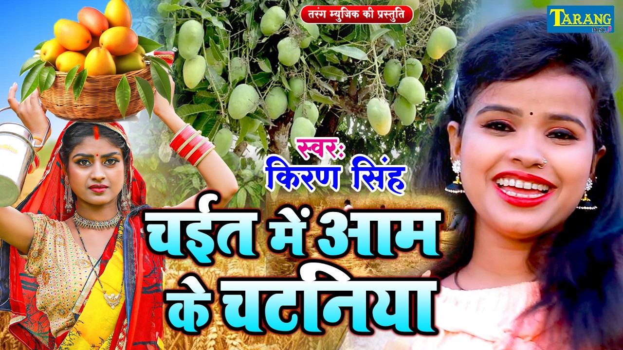 LIVE : असली देहाती चईता गीत | रसदार महीना चईत के  | Chandan Yadav | Chaita Ke Gana | dehati #Chaita