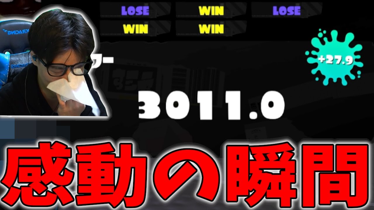 ついにスプラローラー1本でXP3000に達成する28歳ななとGames【スプラトゥーン3】