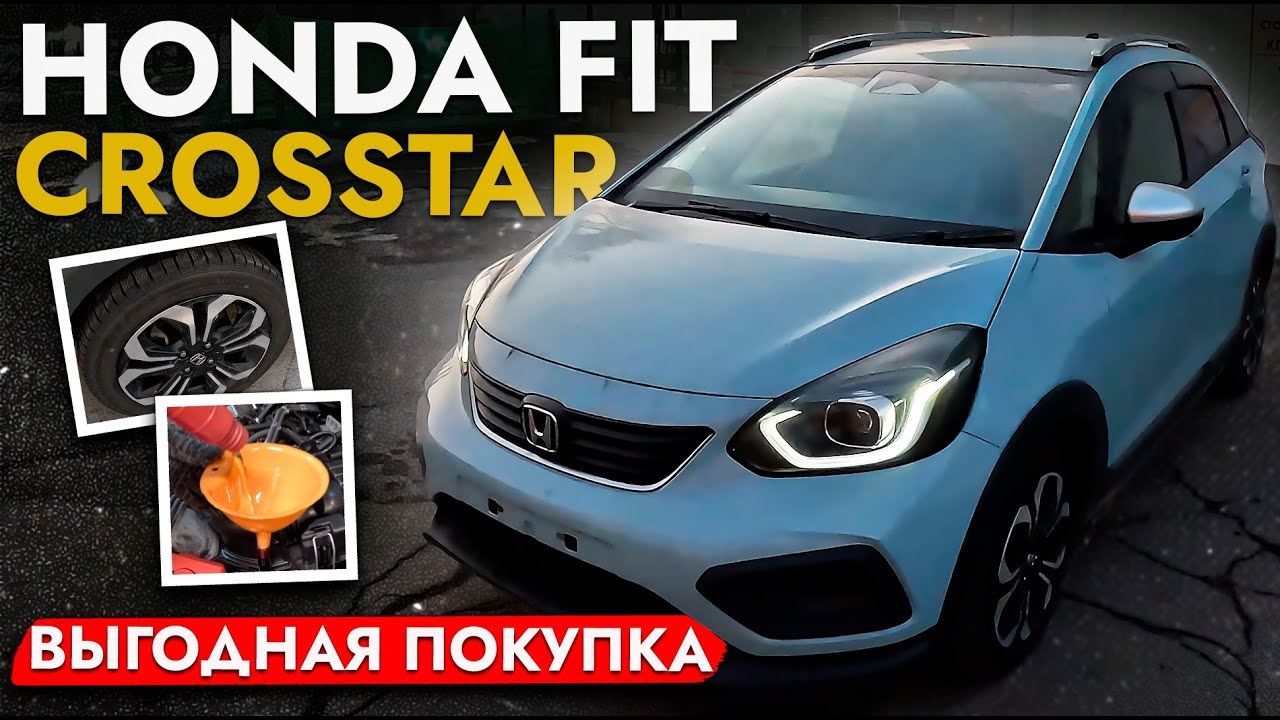 🛠 HONDA FIT | ОБСЛУЖИВАНИЕ И ЦЕНЫ❗️