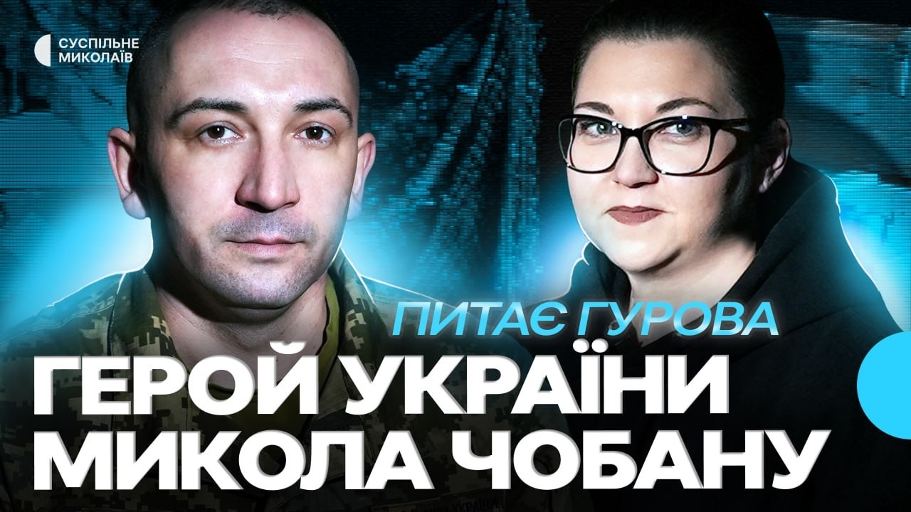 Контрнаступ на Харківщині, Бєлгород, артилерія на 