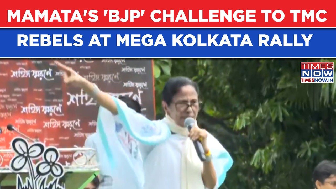 Mamata's 'BJP' Challenge To TMC Rebels; Watch Roars At Mega Kolkata Rally | Massive Crowd Turns Up