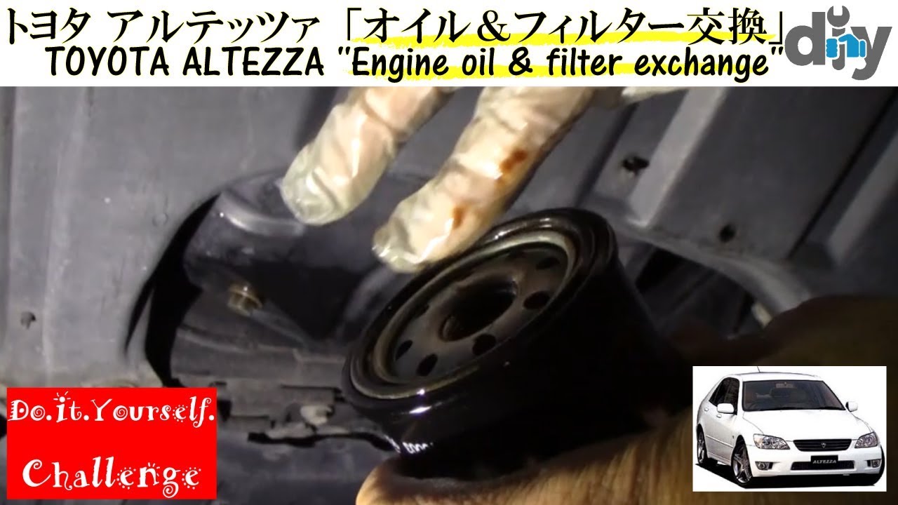 トヨタ アルテッツァ「オイル交換」 /TOYOTA ALTEZZA '' Engine oil exchange '' SXE10 /D.I.Y. Challenge