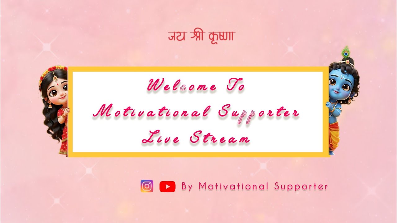 🤗𝕞𝕠𝕥𝕚𝕧𝕒𝕥𝕚𝕠𝕟𝕒𝕝 𝕊𝕦𝕡𝕡𝕠𝕣𝕥𝕖𝕣