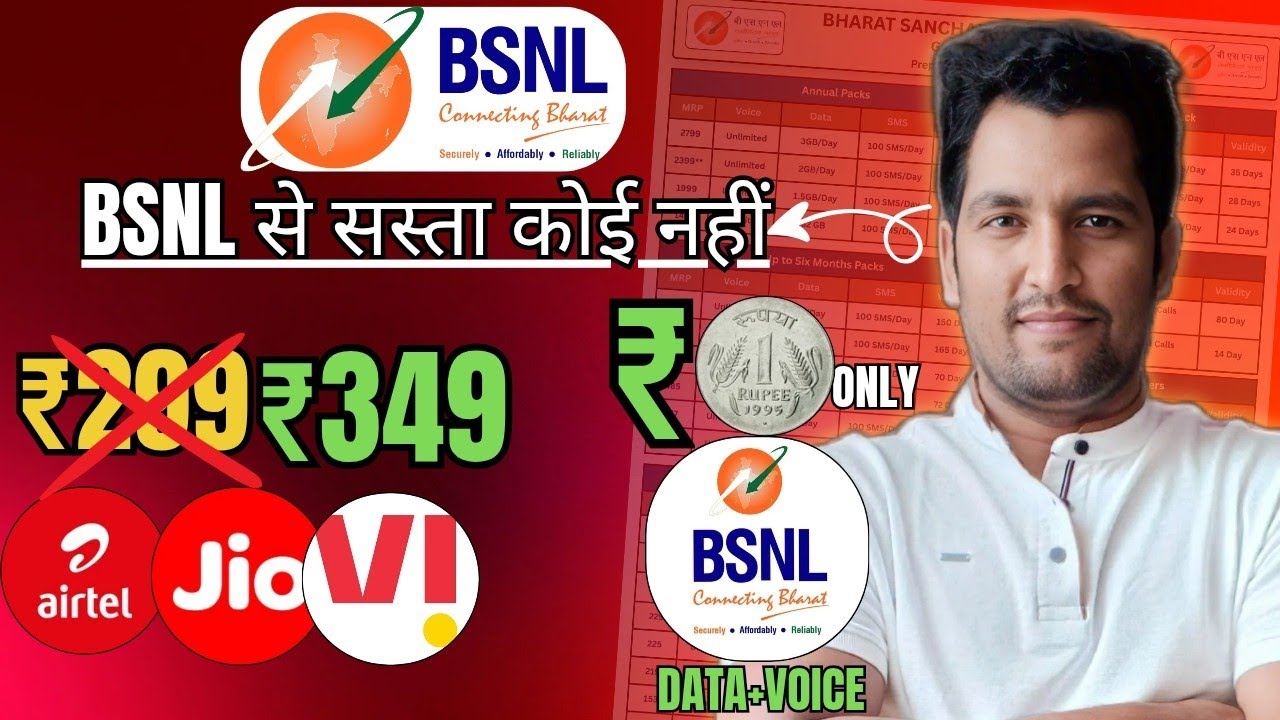 Airtel vs BSNL: Which Plan Should You Choose? BSNL से सस्ता कोई नहीं! | BSNL New Simcard Offer