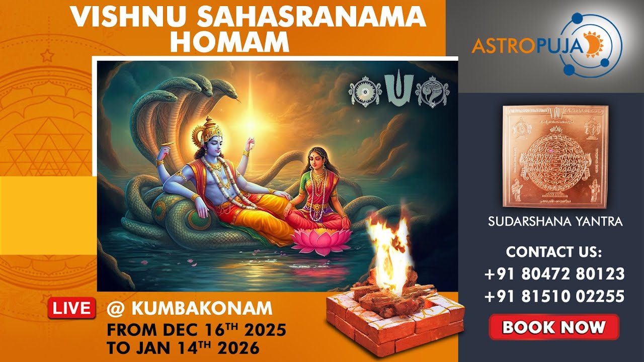 Dhanur Maasa Special | Vishnu Sahasranama Homam 2025 - 2026 | LIVE from Kumbakonam