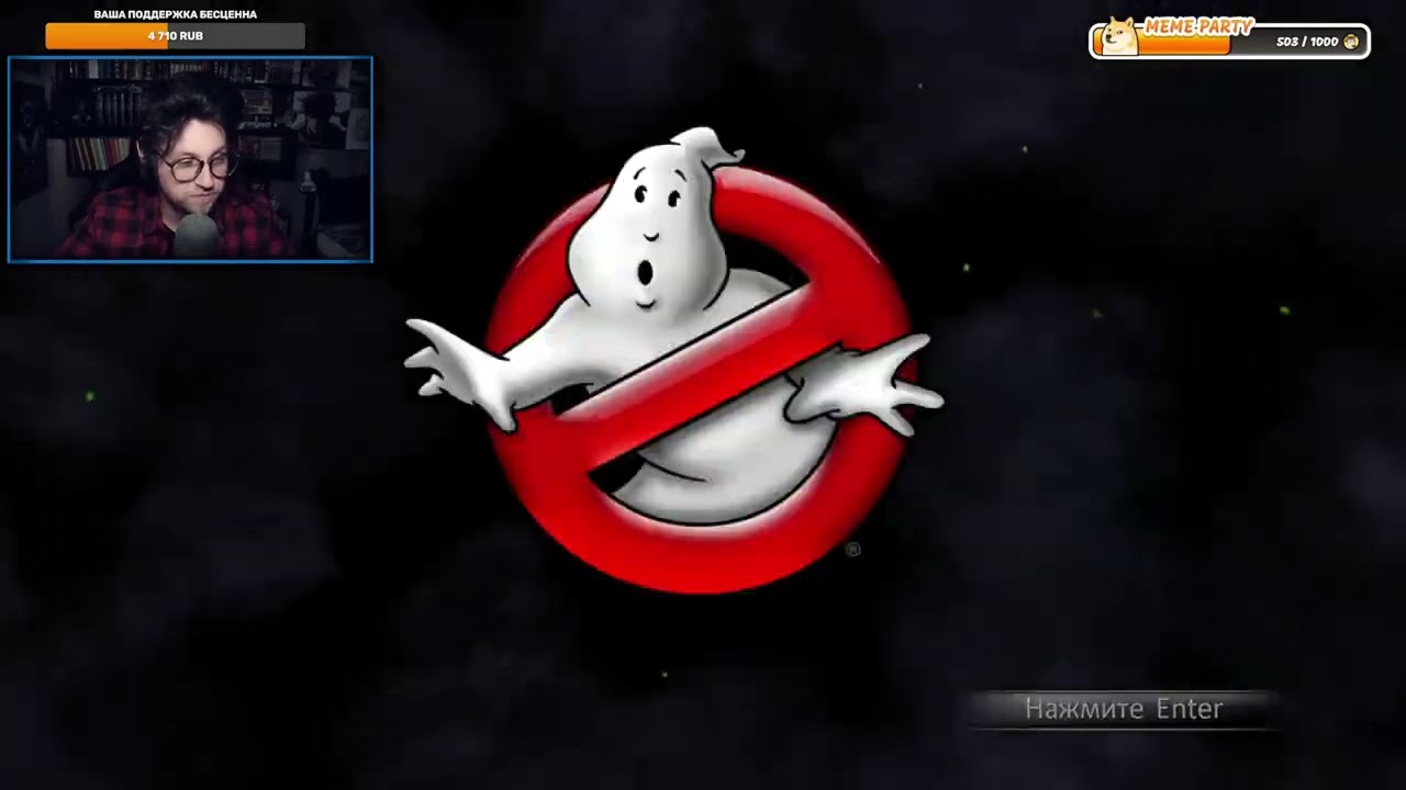 GHOSTBUSTERS: The Video Game Remastered #2 / #twitch #skitalec_fox  #игры #ghostbusters
