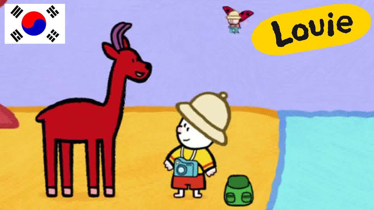 루이 – 그려줘 영양 Draw me an antelope S03E26 HD // 아이들을위한 만화 영화