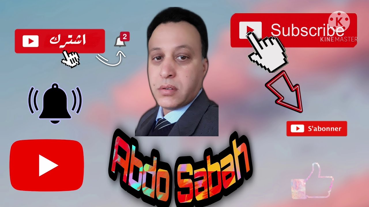 خرجة إلى الواد (مناظر طبيعية خلابة)
